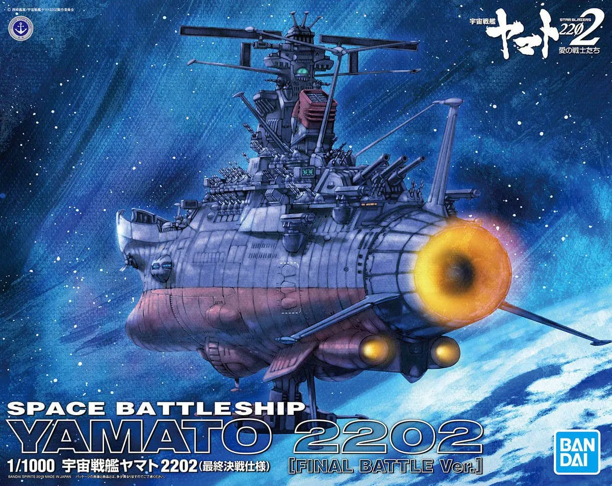 Star Blazers 2202 1/1000 Space Battleship Yamato 2022 (Final Battle Ver.) Model Kit
