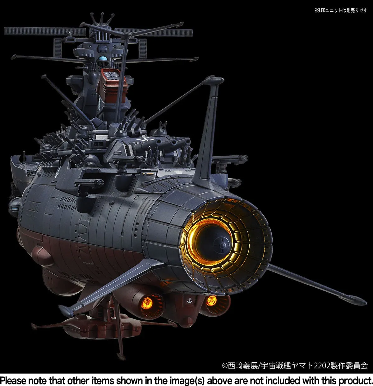 Star Blazers 2202 1/1000 Space Battleship Yamato 2022 (Final Battle Ver.) Model Kit