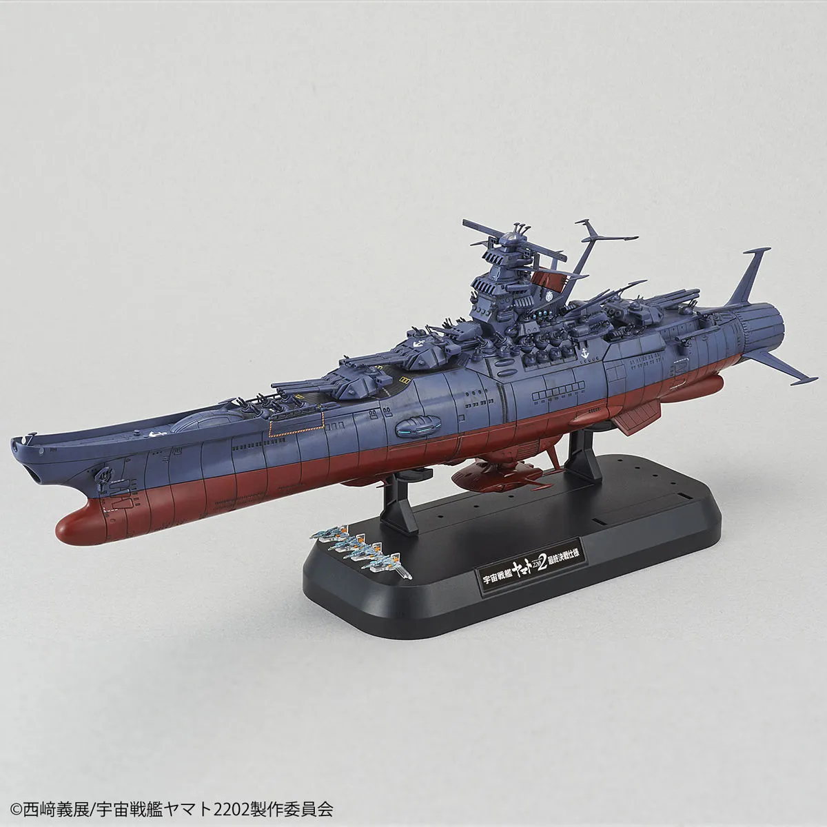 Star Blazers 2202 1/1000 Space Battleship Yamato 2022 (Final Battle Ver.) Model Kit