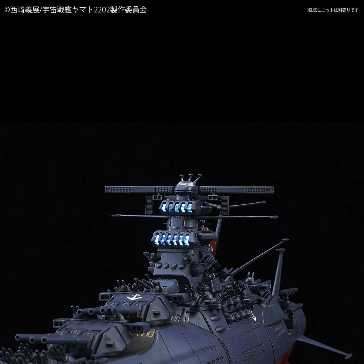 Star Blazers 2202 1/1000 Space Battleship Yamato 2022 (Final Battle Ver.) Model Kit